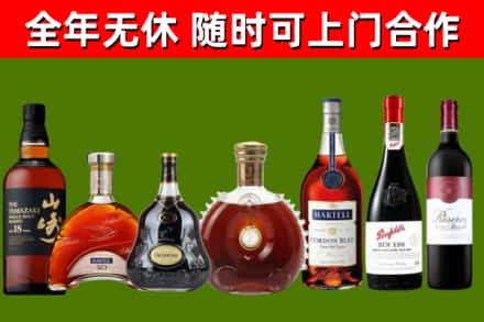 云安区烟酒回收洋酒系列.jpg