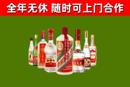 云安区烟酒回收八大名酒.jpg