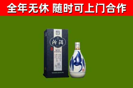 云安区回收汾酒