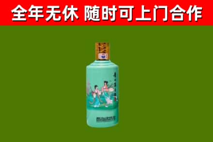 云安区回收节气茅台酒