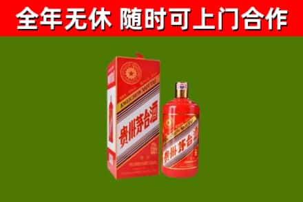 云安区回收生肖茅台酒