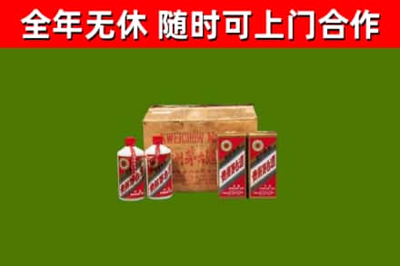 云安区回收老茅台酒