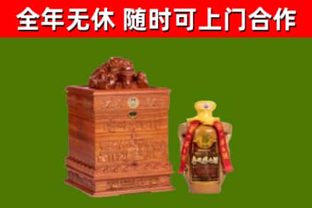 云安区回收80年茅台