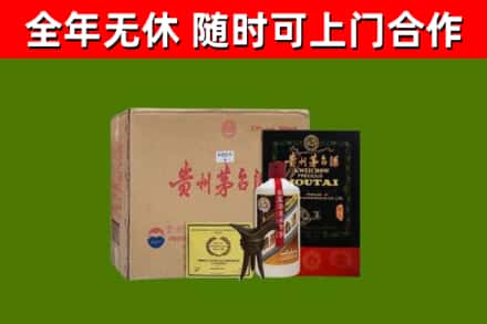 云安区回收汉帝茅台酒