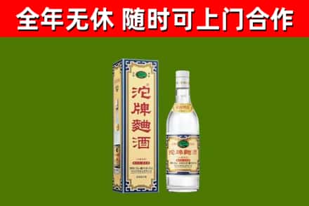 云安区烟酒回收80沱牌曲酒2.jpg