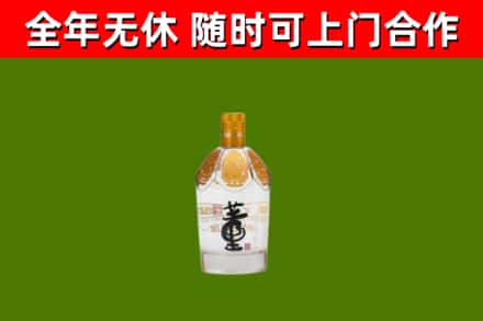 云安区烟酒回收董酒.jpg