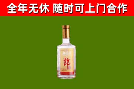 云安区回收郎酒