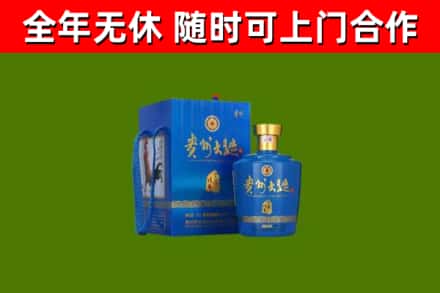 云安区回收贵州大曲