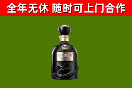 云安区回收古井贡酒