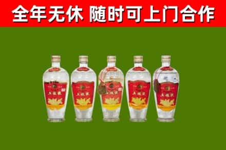 云安区回收老五粮液