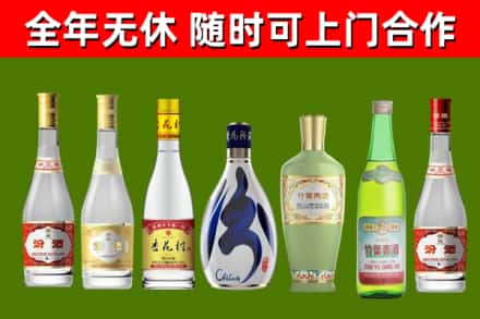 云安区烟酒回收汾酒系列.jpg
