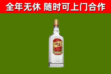 云安区回收尖庄酒