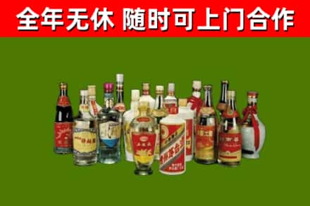 云安区烟酒回收老白酒.jpg