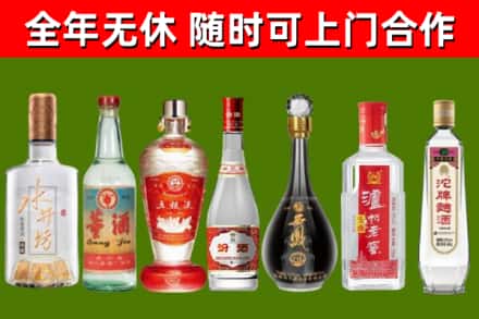 云安区烟酒回收名酒系列.jpg