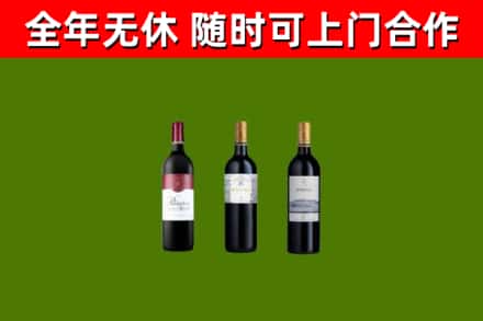 云安区回收拉菲红酒
