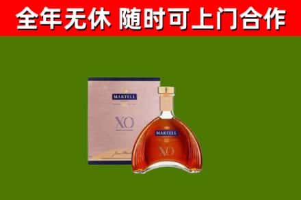 云安区回收马爹利洋酒