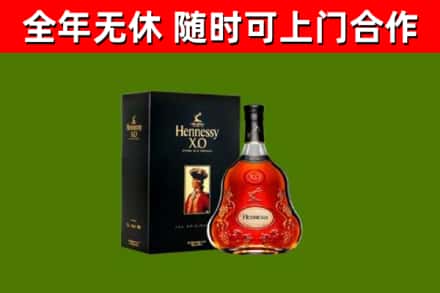 云安区回收轩尼诗洋酒